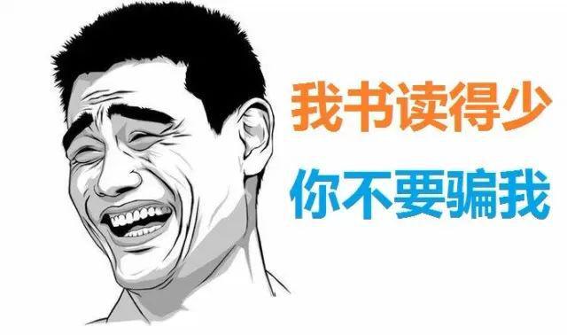 多半 袋面，壹号土 猪肉...食品业的文字游戏好笑疯了
