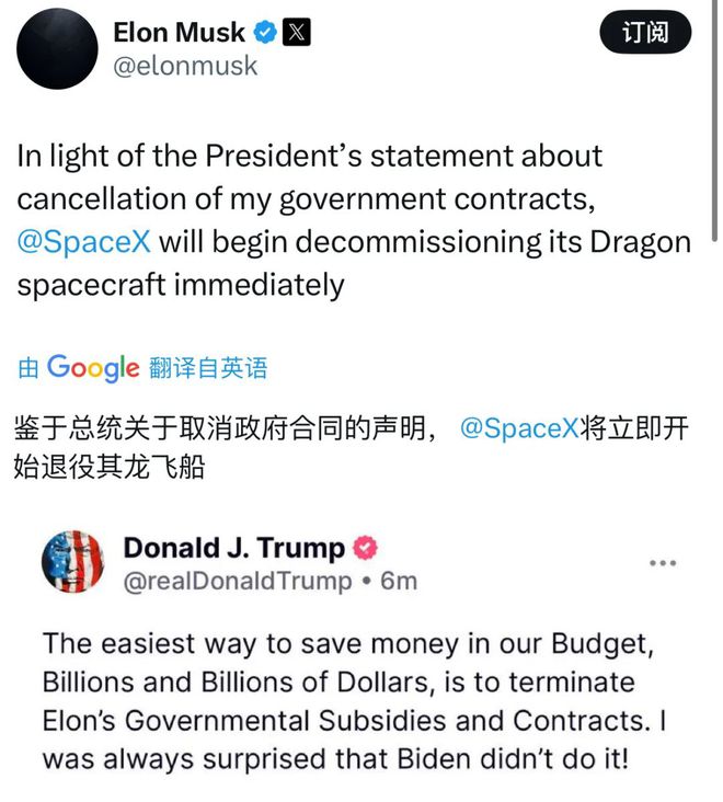 马斯克威胁停用“龙”飞船？