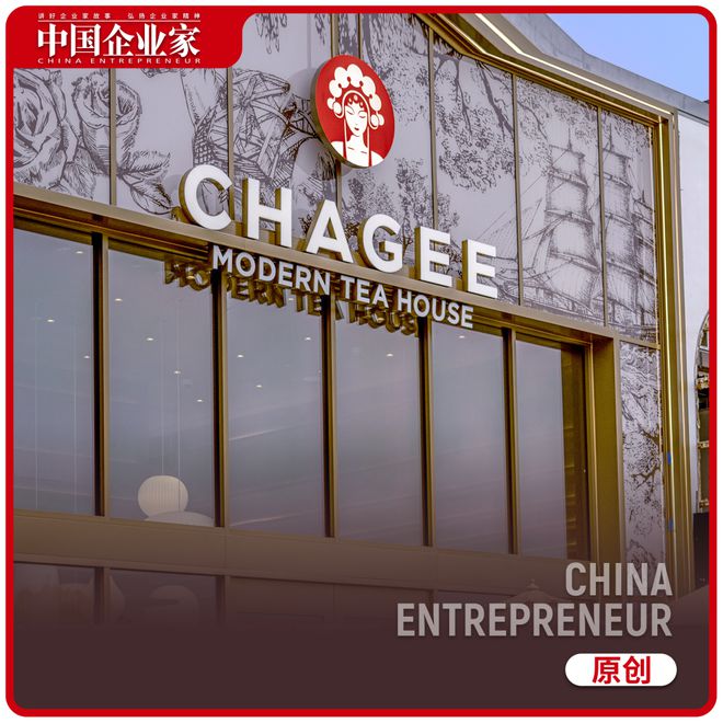 霸王茶姬首份成绩单背后，如何从爆红成常红