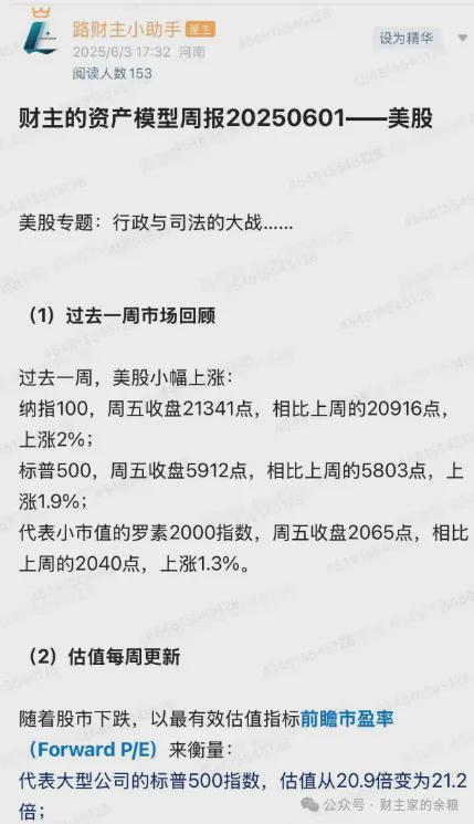 特朗普的关税政策是否可持续？