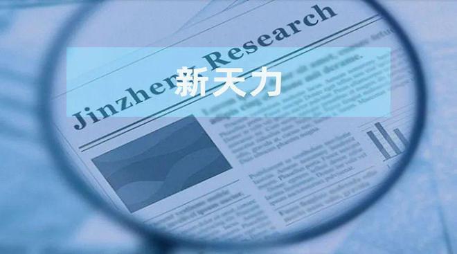 新天力：“逆势”扩产不可降解产品 “厂中厂”合作背后销售毛利率偏高遭问询
