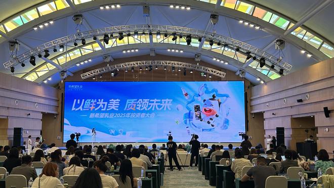 新乳业席刚：必须跳出存量市场的内卷，在增量中寻找解法