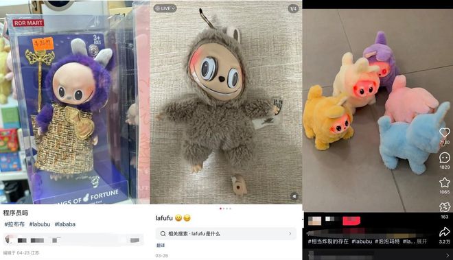 仿版Labubu也热销，有的比正版还贵！义乌市场仿版Labubu全部下架，市监局：严打