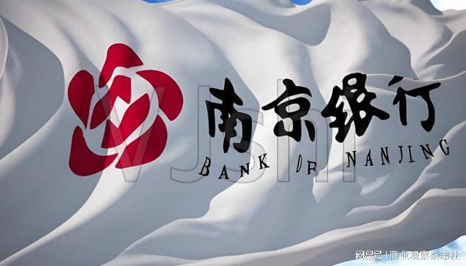 200亿元南银转债提前两年摘牌 银行转债接连强赎