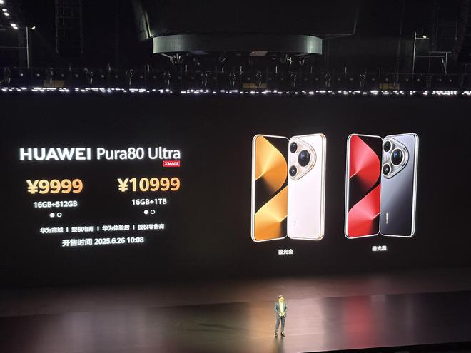 紧接苹果之后,华为连发4款旗舰新机,要正面硬刚iPhone?