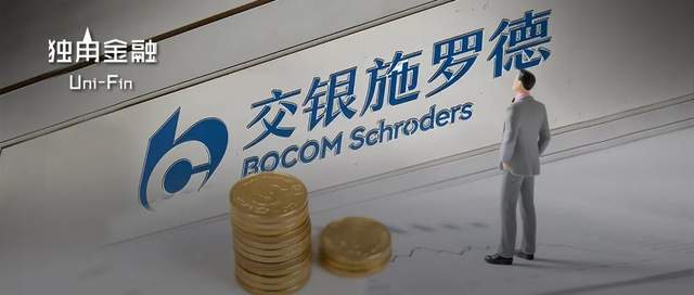 交银施罗德8个月内将帅齐换！规模滞涨，5000亿元关口再“失守”