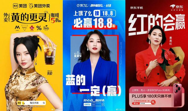京东真的找来了惠红英！