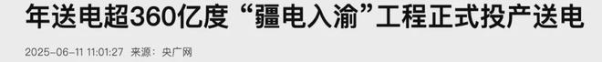 三喜临门！人口第一城，疯狂补短板
