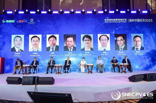 直击2025 SNEC圆桌会议！三一硅能董事长代晴华：新能源革命才刚刚来临，风光依然无限
