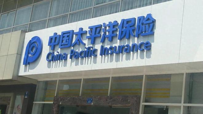 太保产险再收百万罚款，新掌门人压力山大