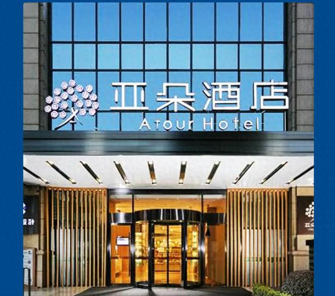 一场信任危机的背后，谁该为亚朵的“医院枕套”买单？