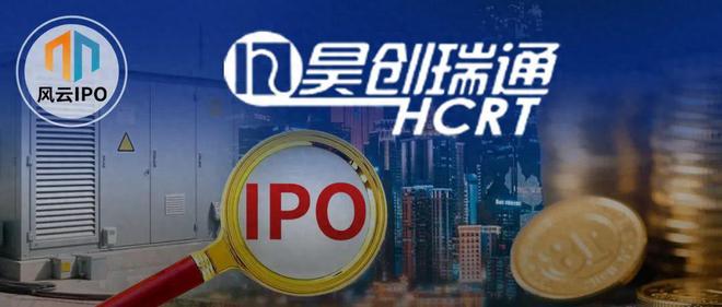 电力老兵创业18年干出一个IPO，靠“配电”生意年入8亿