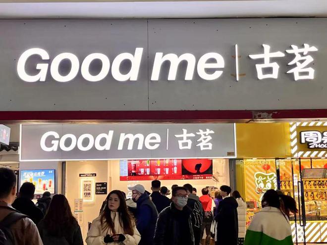 单店日均少卖33杯仍猛冲！传古茗今年要净开店2000家