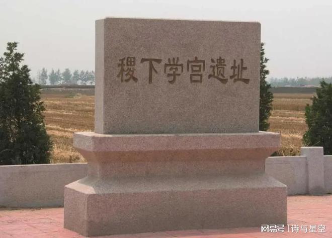 从昆仑山采药石刻到千古国骂的由来