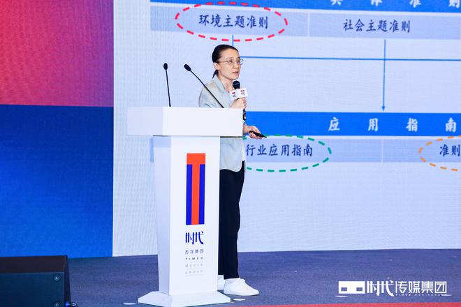 专访刘轶芳：从跟随到共塑，中国ESG披露准则要兼容国际框架，也要融入本土特