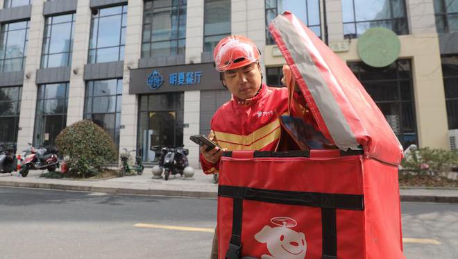 京东CEO许冉：下半年即时零售、本地生活战略方向不变