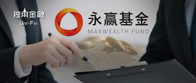 传奇“女将”加盟永赢基金！固收“大厂”要打权益“翻身仗”？