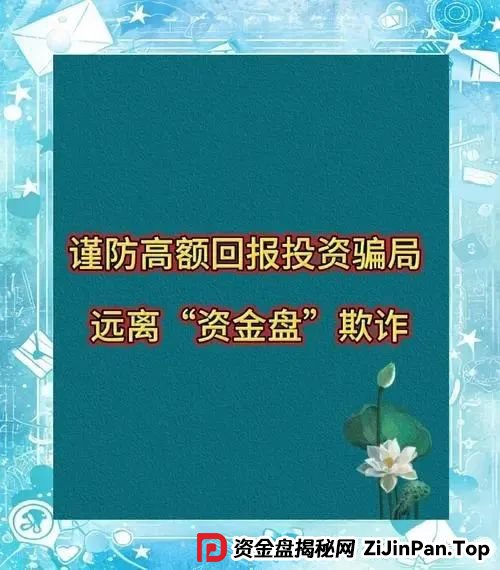 曝光几个高危或者即将崩盘跑路的资金盘骗局,芯光云XGAI,优哩哩,共创空间,正源智通,国海数商!