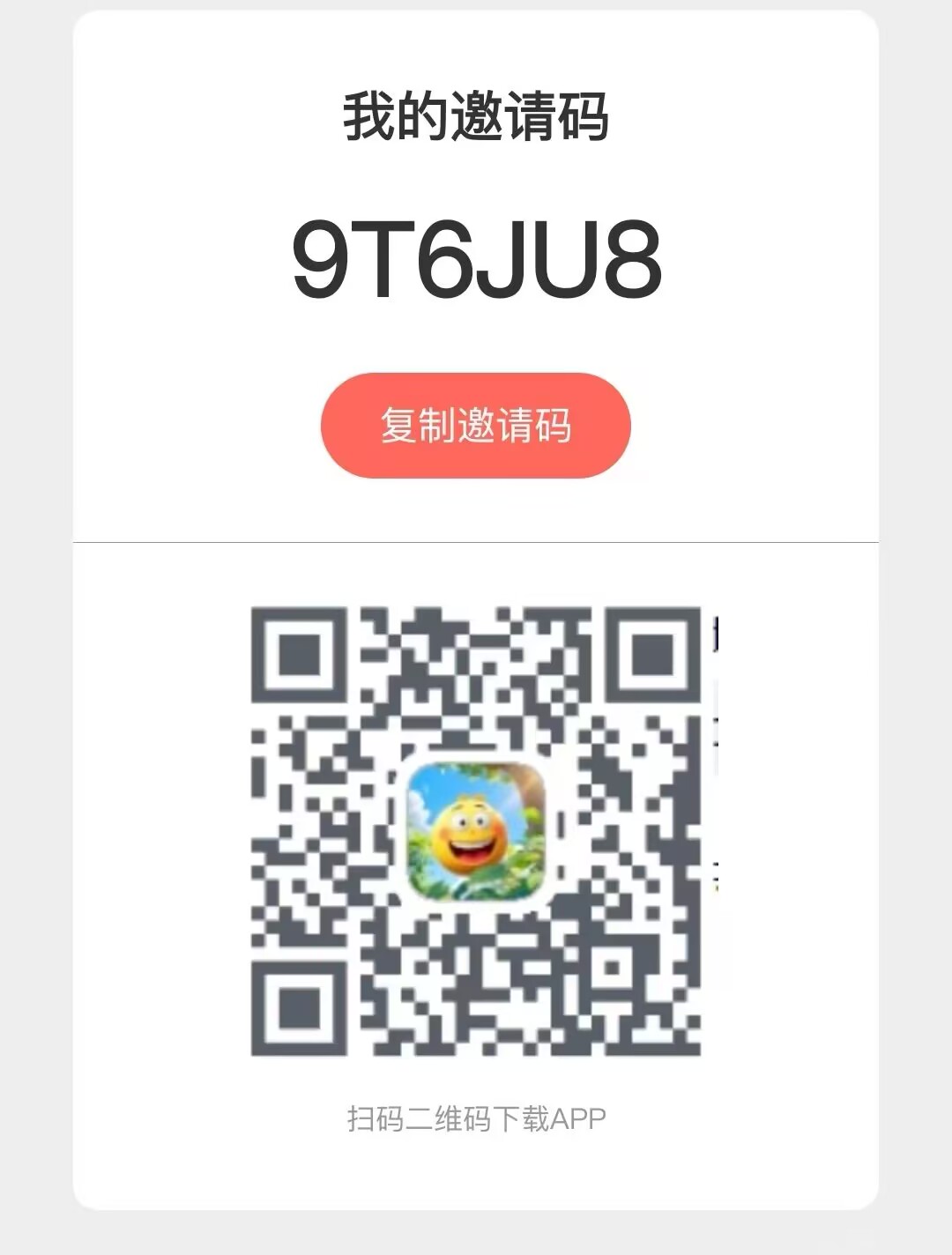 开心世界，开心看广告领红包，本月活动新增保底奖励
