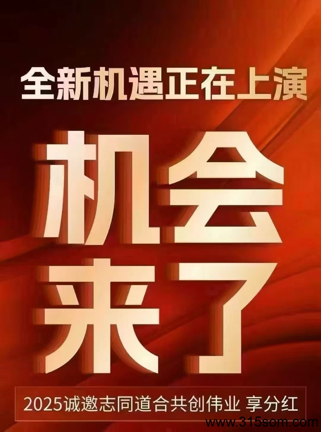 最强零撸盘他来了～星钻世界，爬墙模式，预计6月底或7月初上线