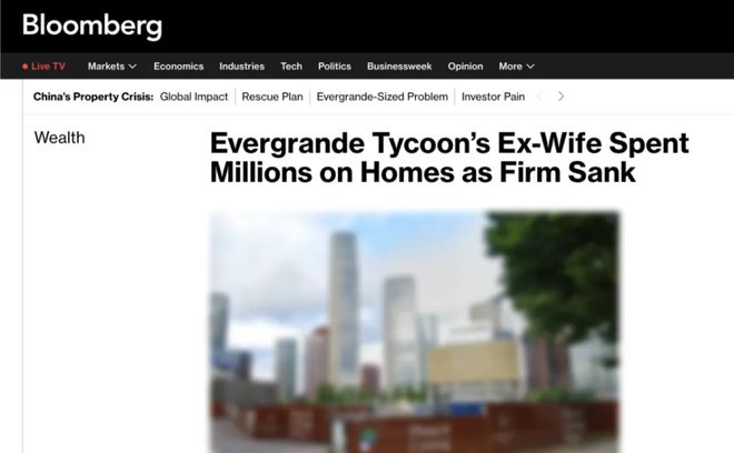 许家印前妻丁玉梅被曝在伦敦买下33套豪宅！