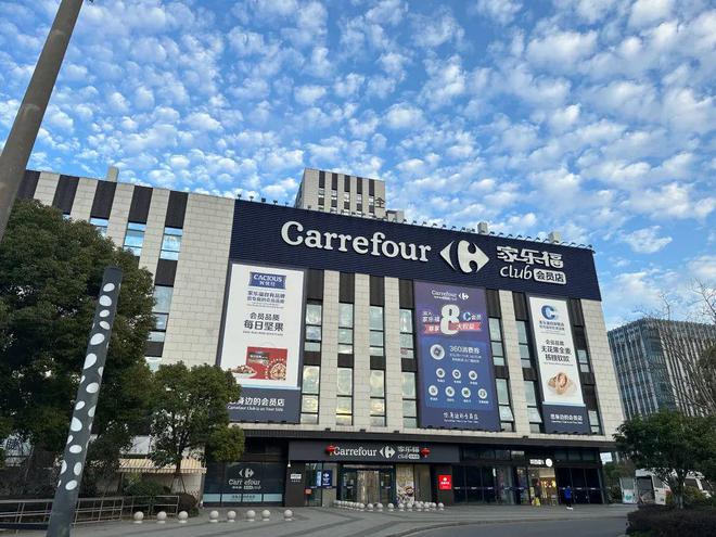 苏宁易购“1元店”式清仓：4家家乐福子公司卖出“白菜价”，反增利5.72亿元