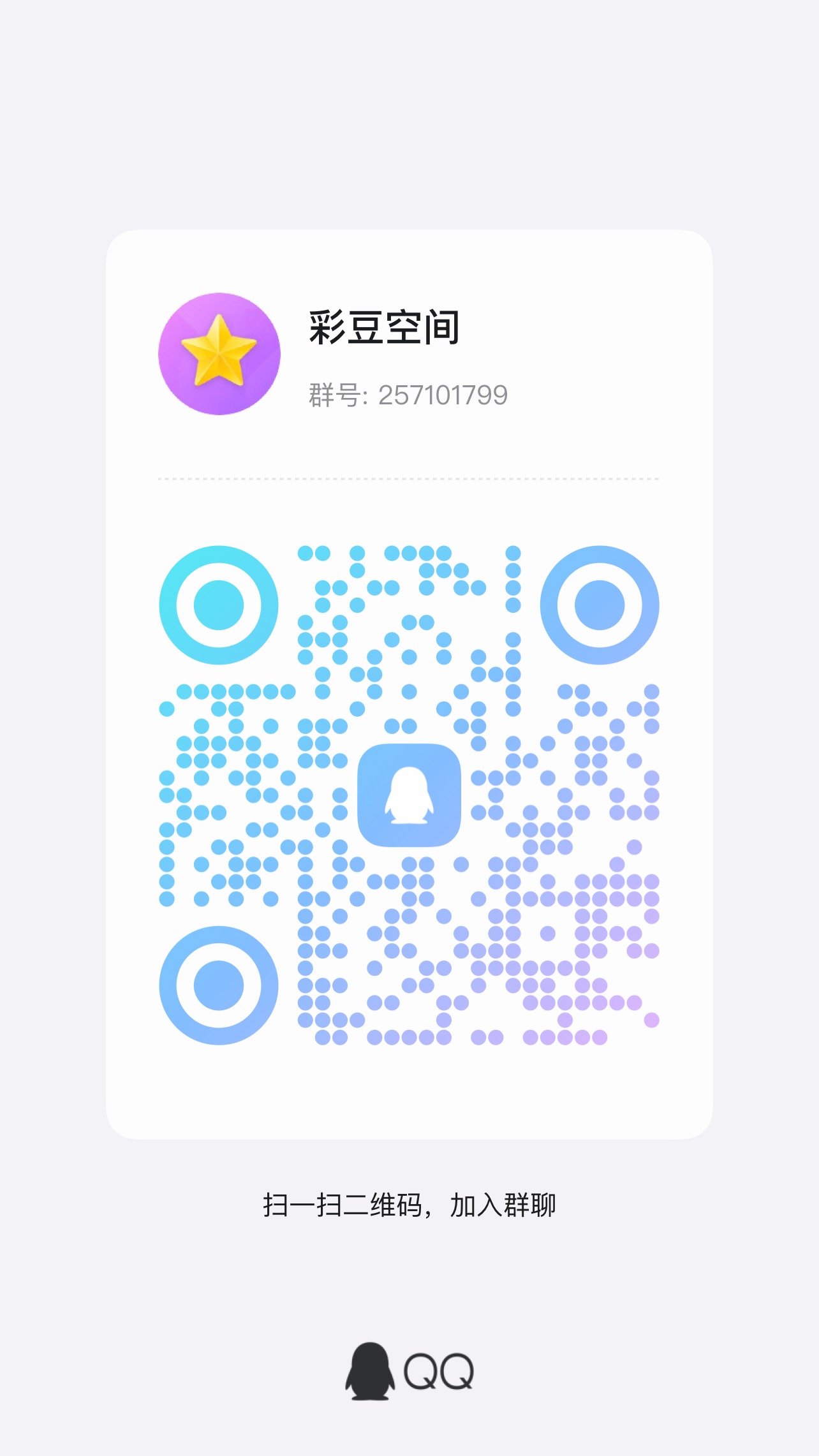苹果手机看广告单机30➕