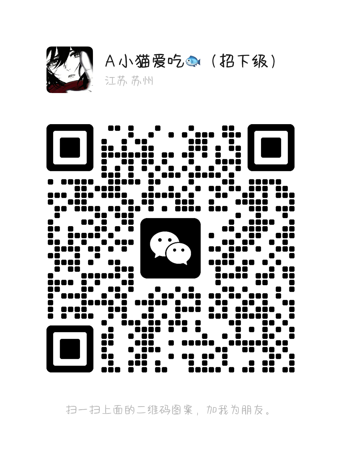 没项目玩了，有好项目的请私聊我，欢迎好项目