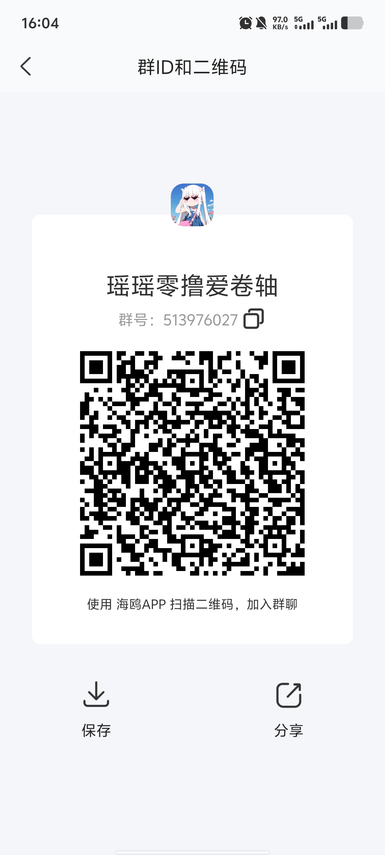 级0撸，世界庄园，每天6个广告，领0.4个果 10个果子换一​