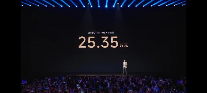 3分钟大定突破20万台！小米YU7高调出击25万元级SUV市场