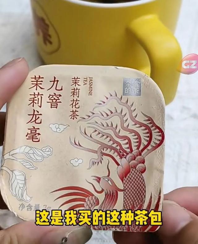 知名茶饮被曝喝出青蛙？当事人：太恶心了