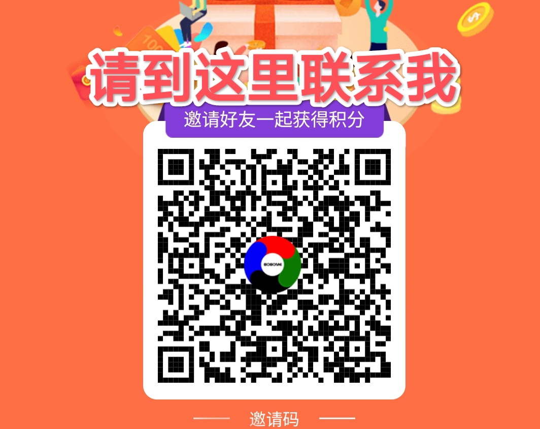 享视模式，加我有扶持！
