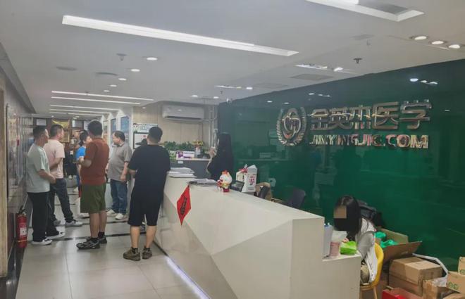 又一培训机构，黄了？