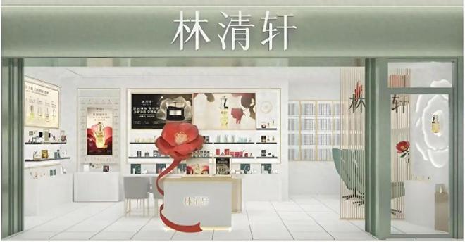 林清轩IPO：天价精华油撑起营收，重营销、轻研发或成隐忧