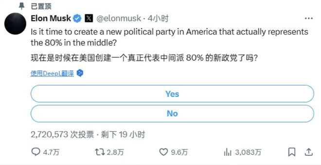 杀疯了！马斯克特朗普全面开撕，画面极其炸裂