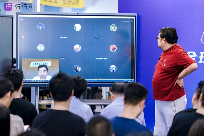 行行AI推出Global AI超早期加速器 定义AI应用“30万起投”新范式