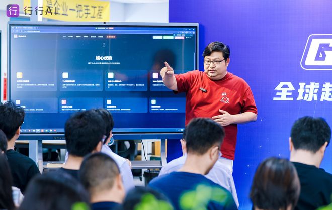 行行AI推出Global AI超早期加速器 定义AI应用“30万起投”新范式