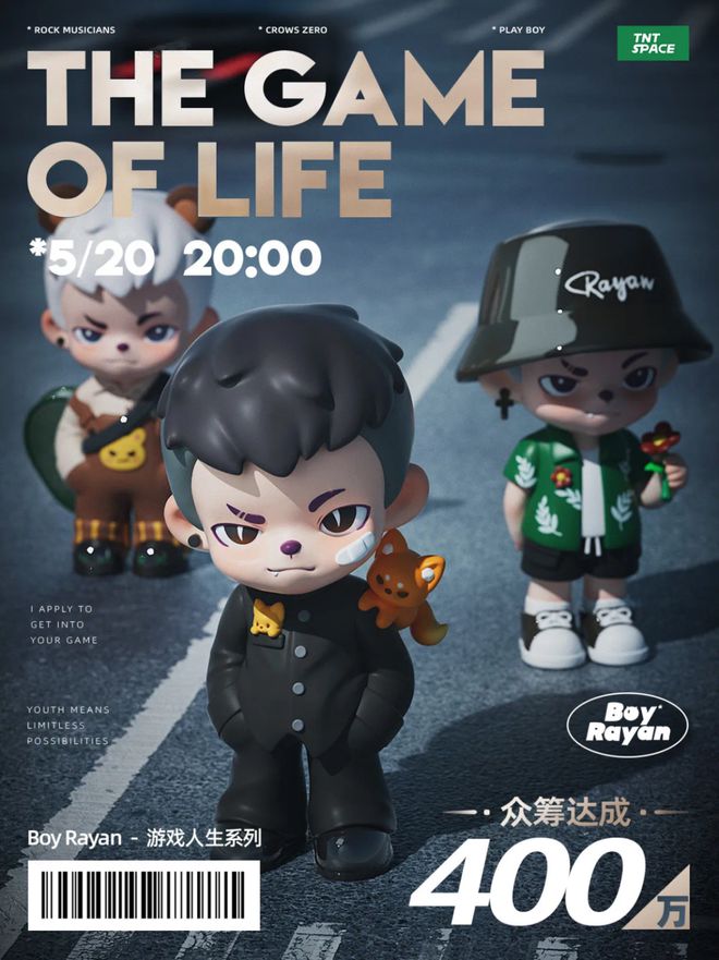 情绪消费狂潮：年轻人的“心灵按摩师”来了！