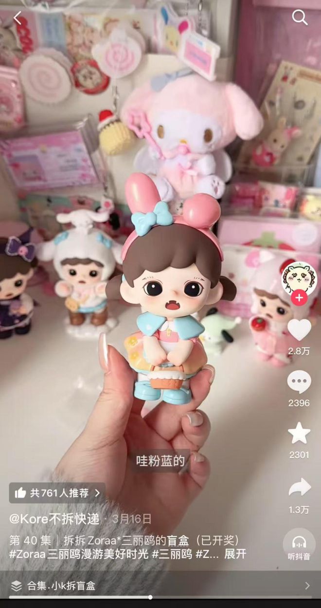情绪消费狂潮：年轻人的“心灵按摩师”来了！