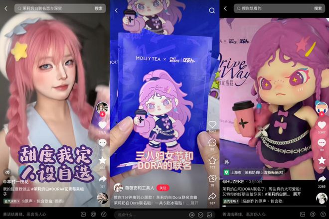 情绪消费狂潮：年轻人的“心灵按摩师”来了！