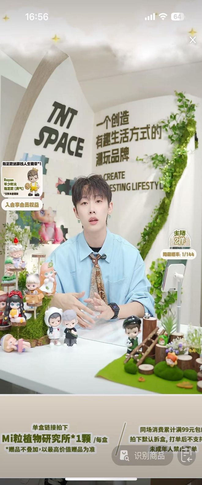 情绪消费狂潮：年轻人的“心灵按摩师”来了！