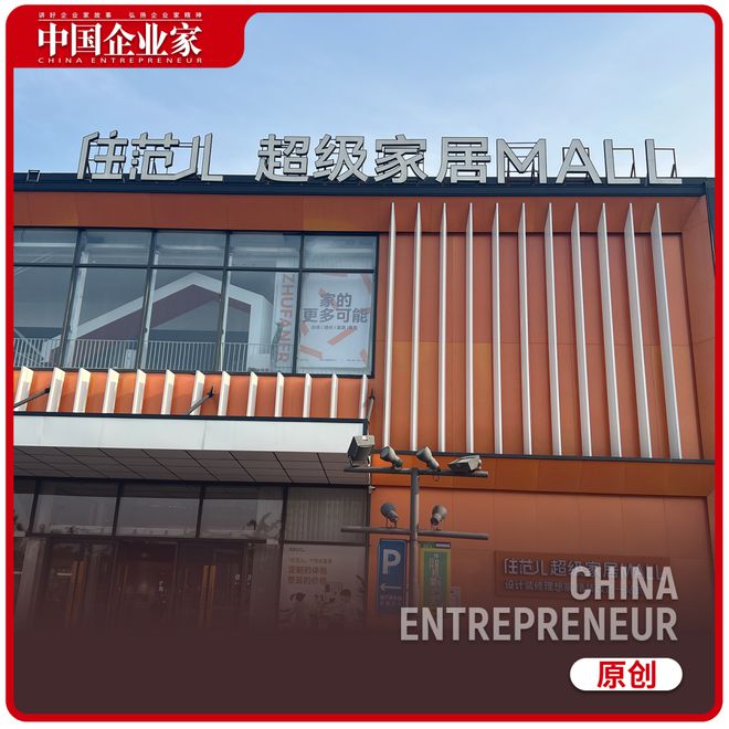 朱啸虎看中的90后清华学霸，等待救援