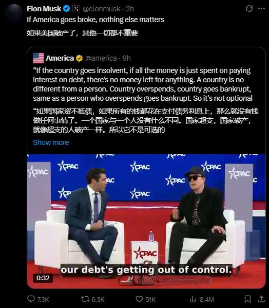 全球吃瓜！马斯克怒掀特朗普情色老底，白宫急电灭火