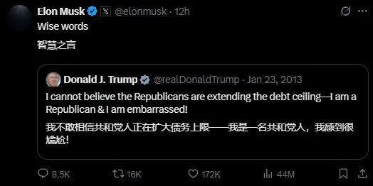 全球吃瓜！马斯克怒掀特朗普情色老底，白宫急电灭火