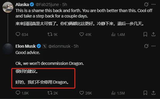 全球吃瓜！马斯克怒掀特朗普情色老底，白宫急电灭火