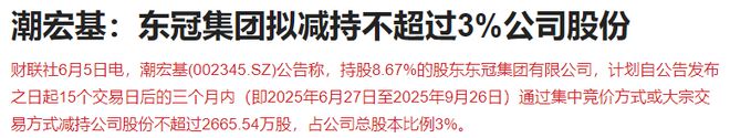 今晚两大重磅事件！A股节后四连涨，特朗普、马斯克要和解？
