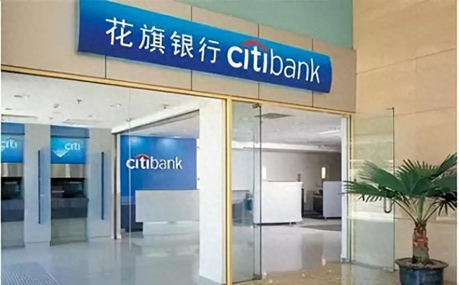 花旗银行被爆启动大规模裁员 回应：属实