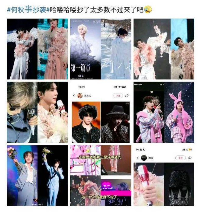 服装抄袭、全闭麦、求观众报销路费，现在只要不是哑巴就能开演唱会捞金了？
