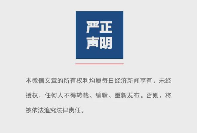 又被市场教育了