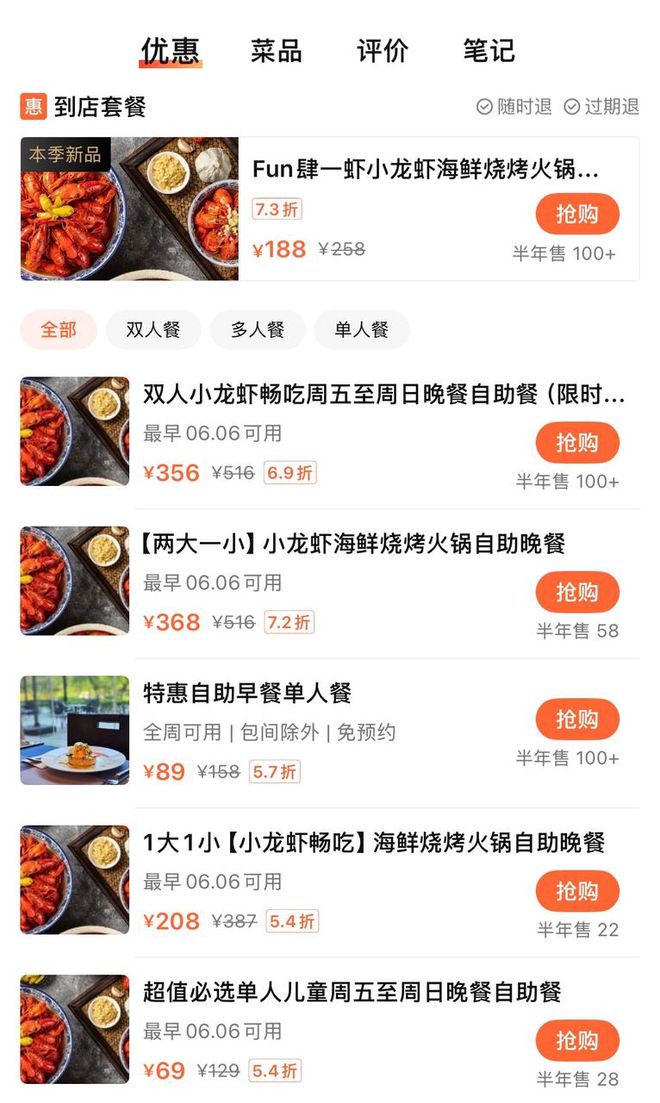 五星级酒店大逃杀，为什么万豪笑到了最后？